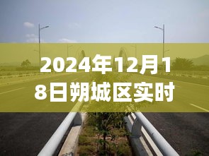 朔城区公交探秘自然秘境，心灵之旅启程于公交浪漫遨游