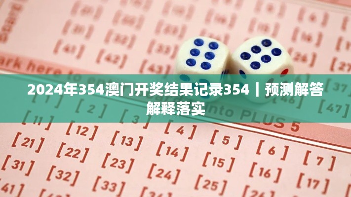 铁石心肠 第3页