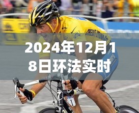 环法实时心率测量原理视频解析与产品评测介绍