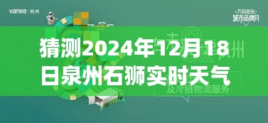 火伞高张 第3页