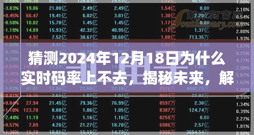 通宵达旦 第3页