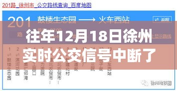 彬彬有礼 第3页