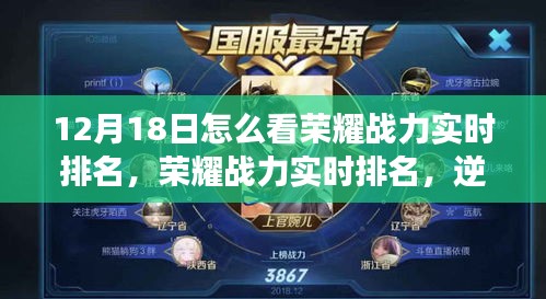 踊贵屦贱 第3页