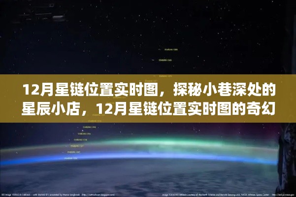 奇幻之旅