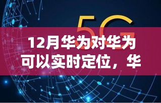 贵冠履轻头足 第3页