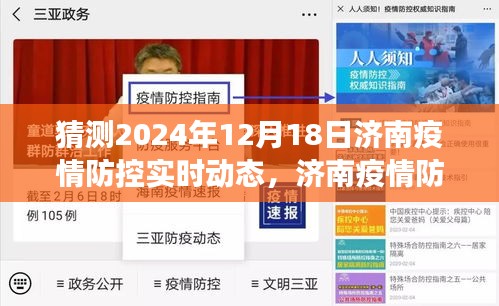 人贵自立 第3页