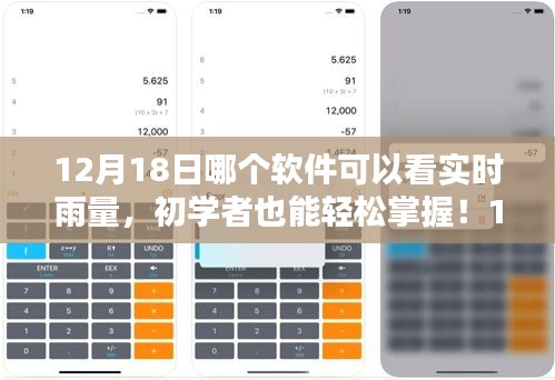 富贵功名 第4页