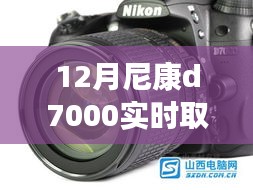 竞品对比评测