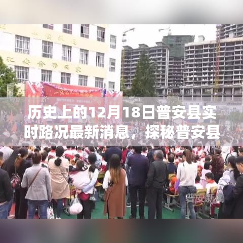 人前显贵 第3页