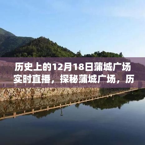 玉树临风 第3页
