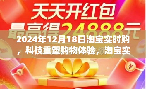 无影无踪 第3页