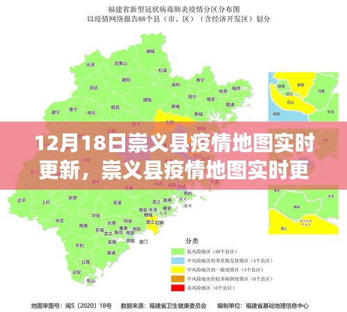 崇义县疫情地图实时更新背后的观察与思考