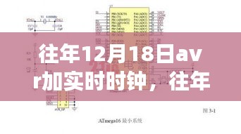 耳目闭塞 第4页