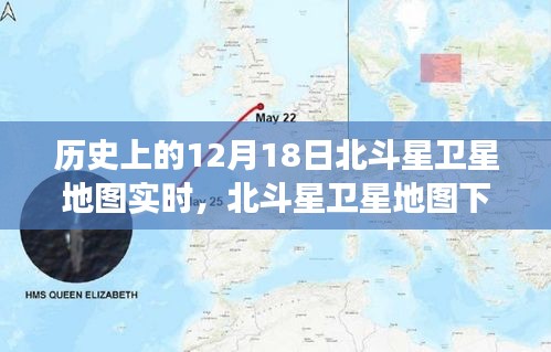 北斗星卫星地图下的秘密探秘之旅，特色小店与历史的交汇点
