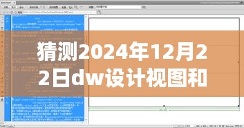 惨淡经营 第3页