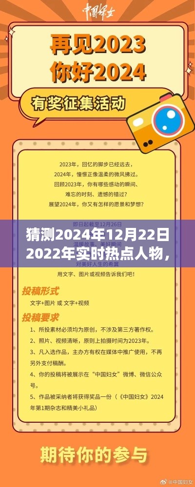 祖道供张 第2页
