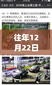 沛县今日路况实时播报，平安出行，顺畅归家