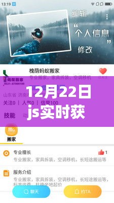 揭秘JS魔法，如何在特定日期轻松掌握实时获取页面宽度技巧——小红书分享
