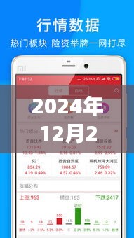 揭秘2024年12月22日云南实时交通实况，小红书带你领略多彩云南的交通风采