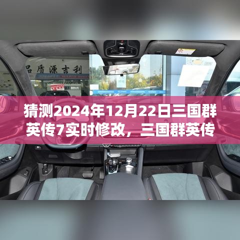 贵卖贱买 第4页