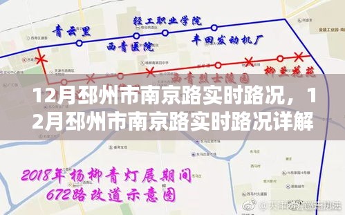 死得其所 第3页