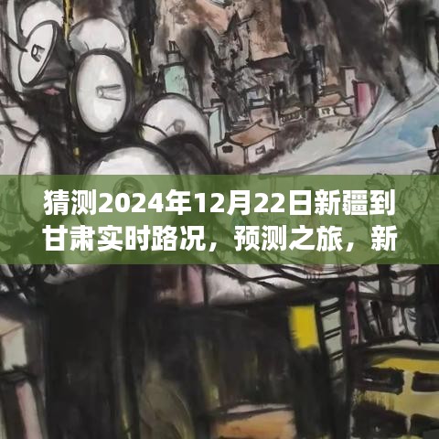 浅笑轻吟梦一曲 第2页