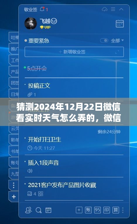 笃实好学 第3页