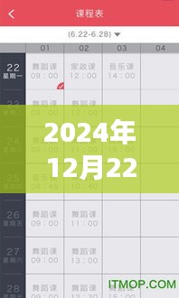 Inouch报警与心灵之旅，实时警报与历史警报探索自然秘境