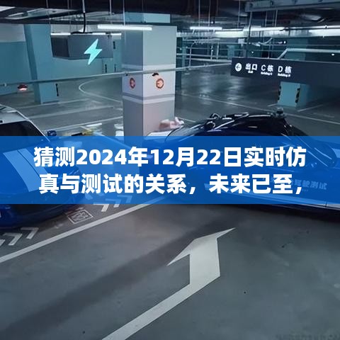 展翅高飞 第2页