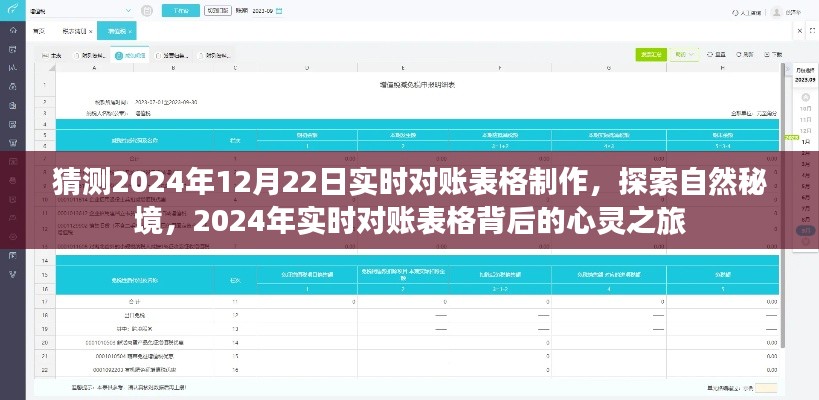 流光飞舞 第3页