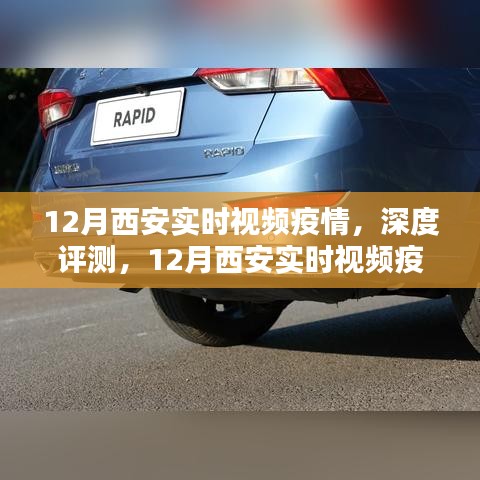 特性