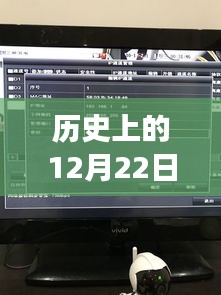 历史上的海康录像机实时监测设置指南，纪念版教程，教你轻松搞定实时监测！