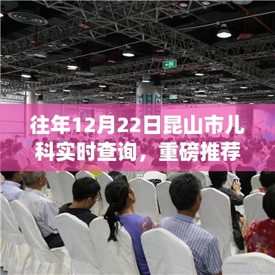 凿壁偷光 第4页