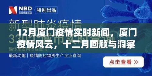 雅人深致 第3页