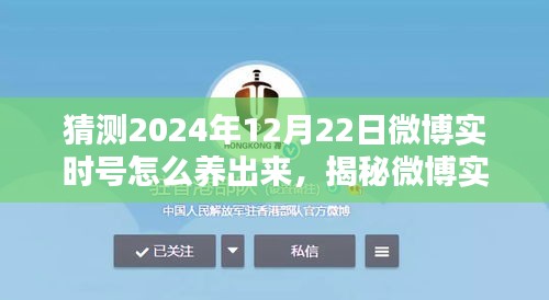 飞龙在天 第3页