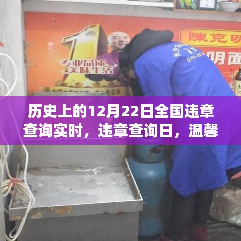 意外惊喜