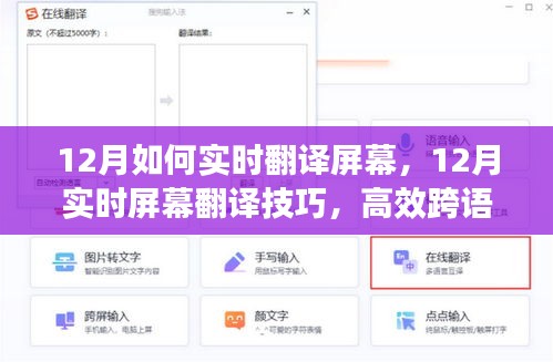 贵不可言 第4页