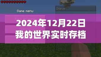 自然美景之旅