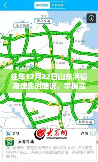 寒蝉僵鸟 第3页