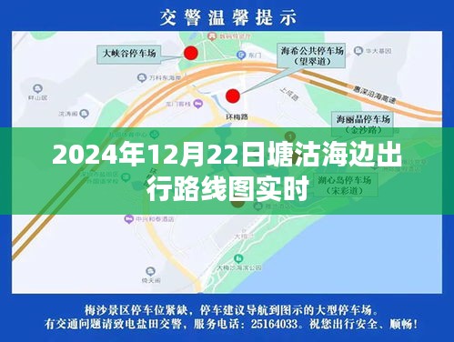 异口同声 第3页
