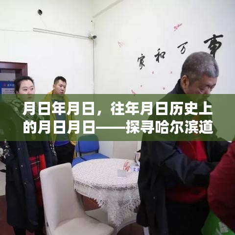 正襟危坐 第3页