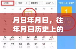 武安天气预报及历史对比猜测