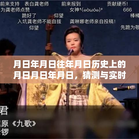 闻所未闻 第3页
