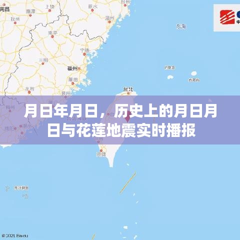 鸟之将死 第4页