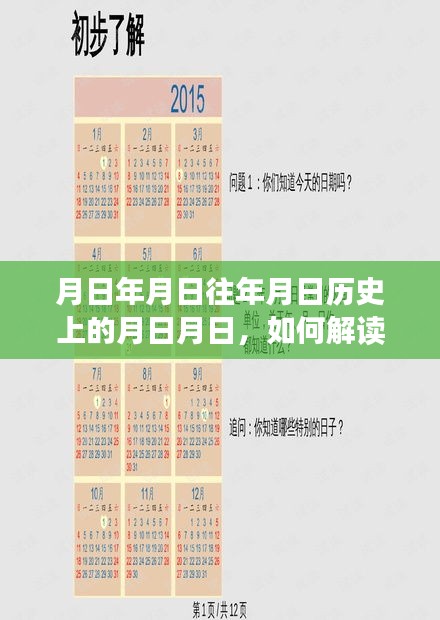 花容月貌 第3页