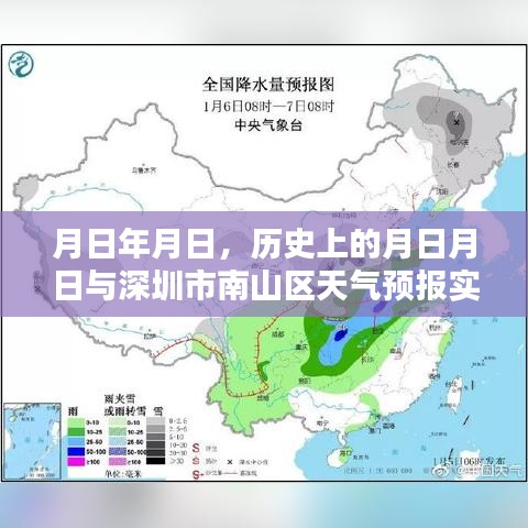 一心一意 第3页