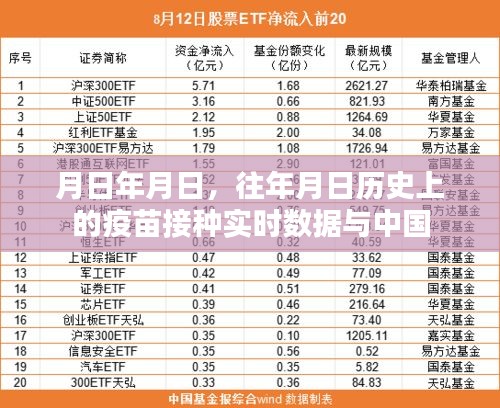 秀外慧中 第3页