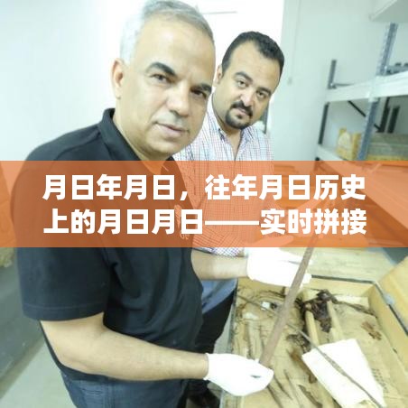 实时拼接视频直播，猜测与探索之旅