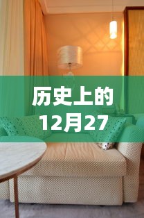 月里嫦娥 第3页