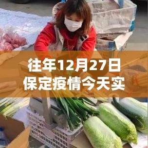 鸢飞鱼跃 第3页